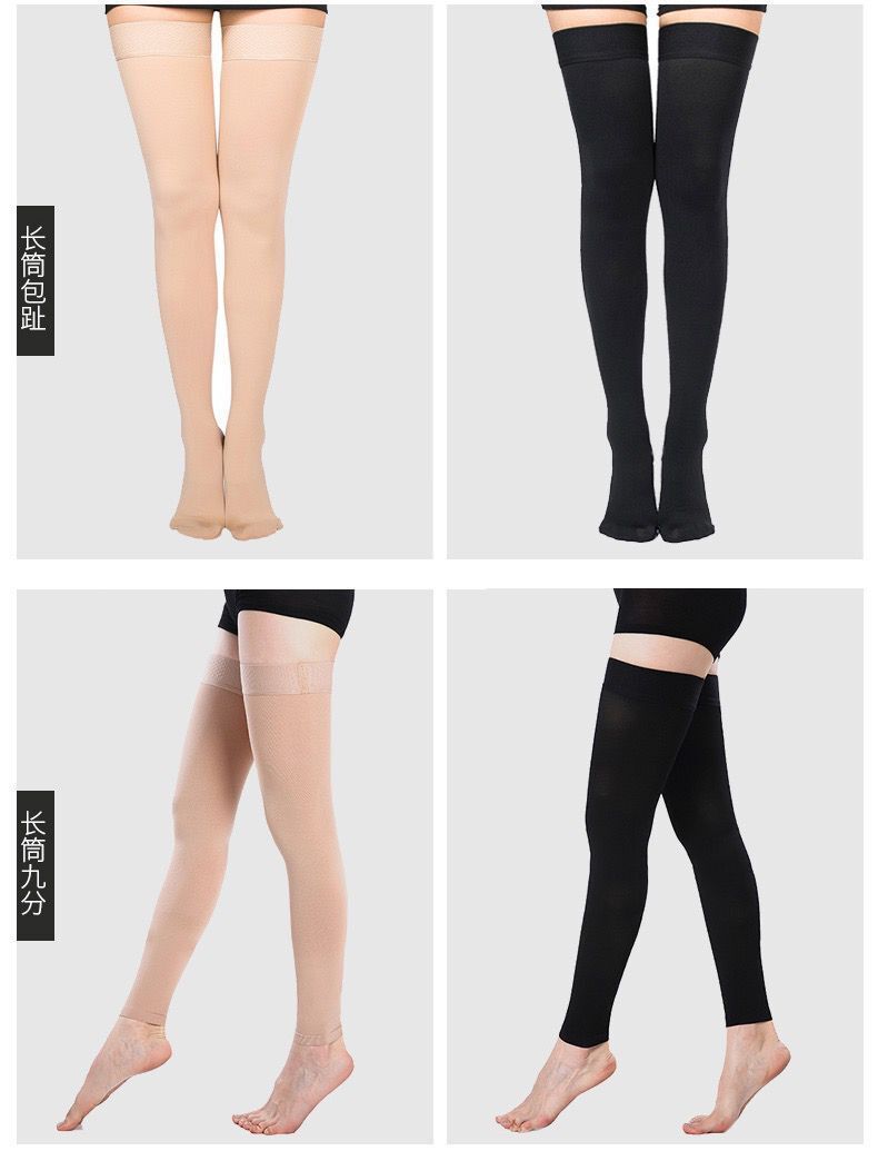 静脉曲张筋脉弹力袜医疗型治疗型医护款防血栓孕妇预防压力袜长筒包趾