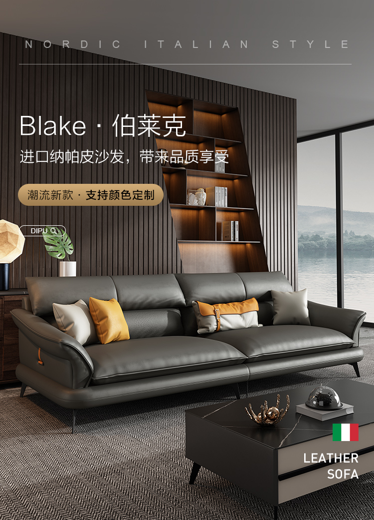 【七夕礼遇季】简奢表情 简约现代真皮沙发头层牛皮北欧风意式小户型客厅皮质沙发组合 【升级款】1.9米大双人位 七天无理由退换货