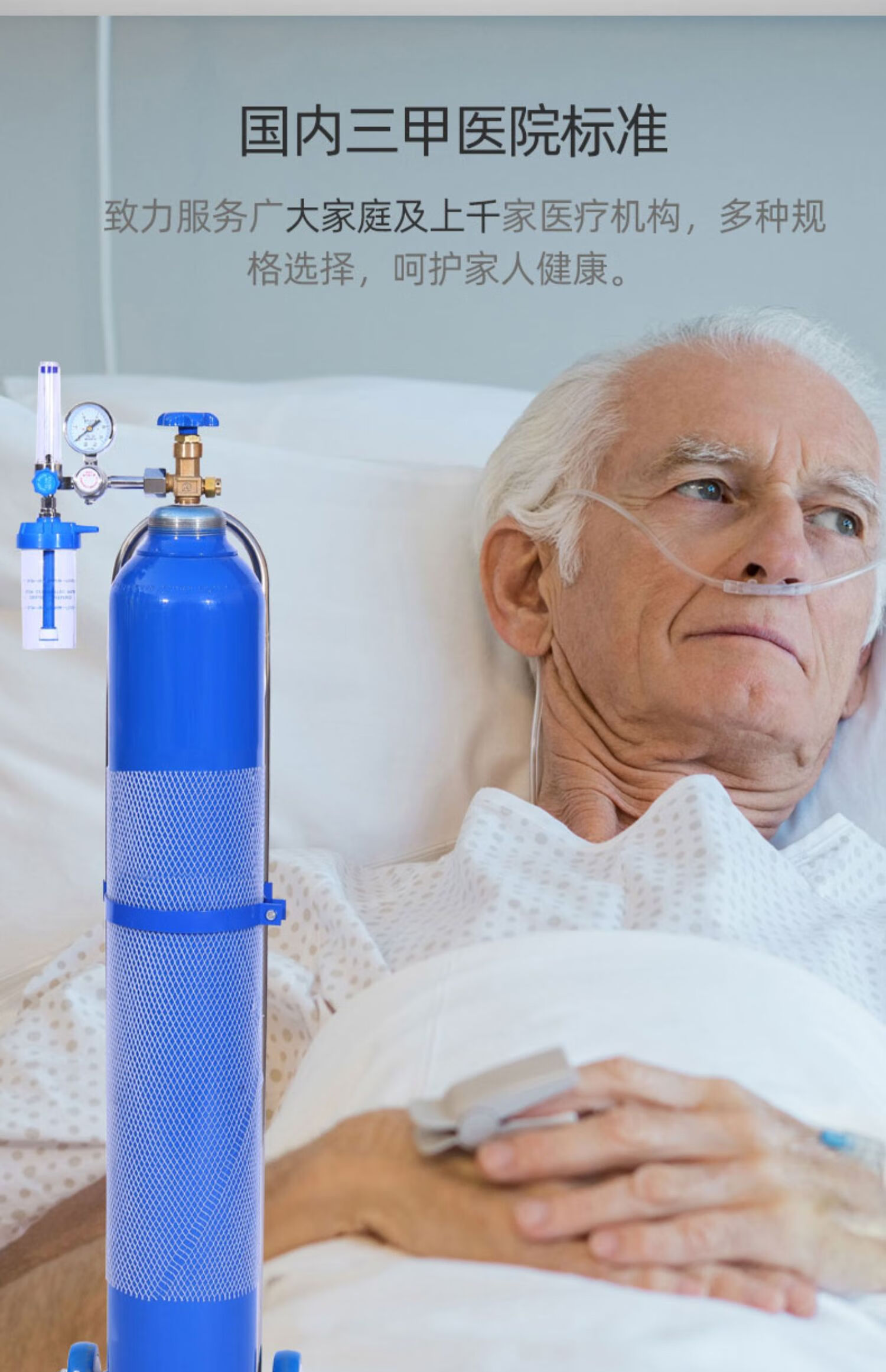 医院小瓶子吸氧器图片