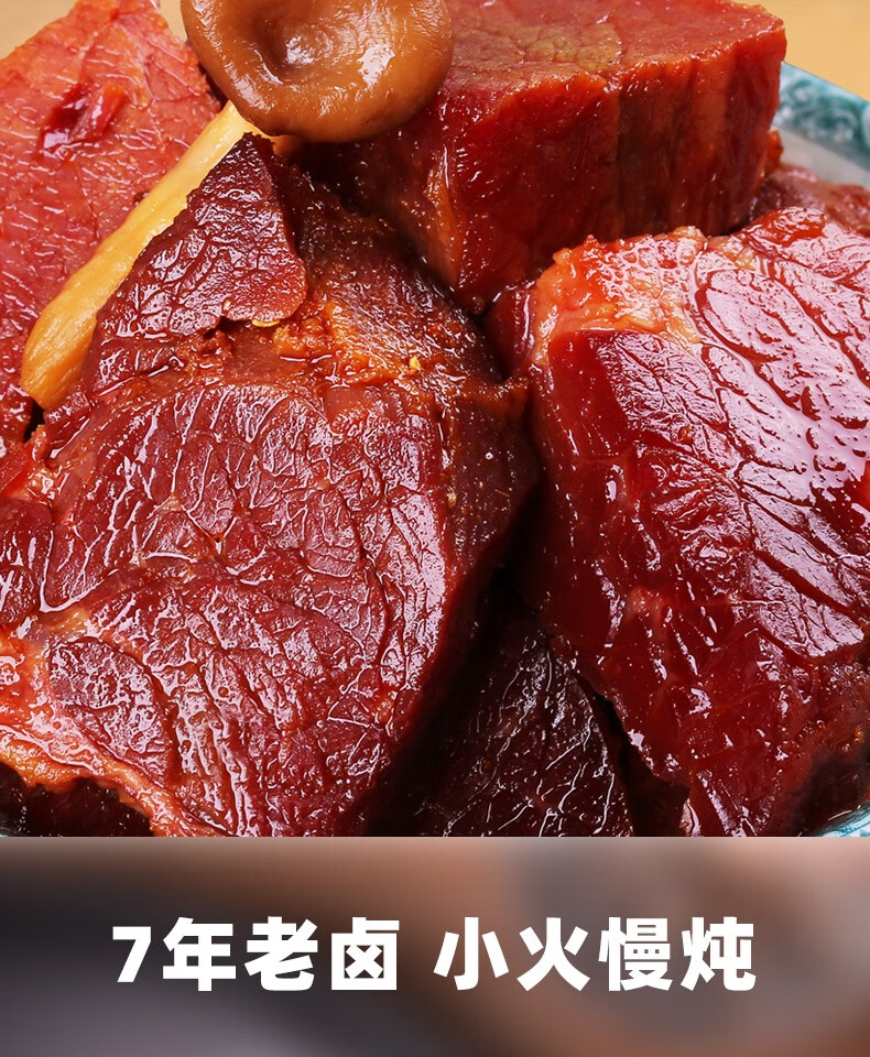 五折我不吹牛五香酱卤牛肉块粒熟即食真空小袋装500g卤味零食食品五香