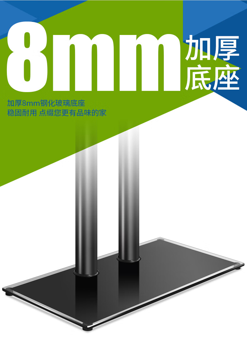 长虹专用液晶电视机底座32404249505560寸桌面座架台式支架承重款4080