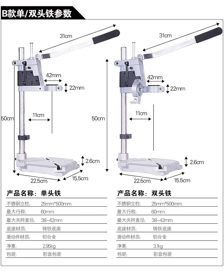 萬用多功能電鑽支架電鑽變臺鑽手電鑽微型臺鑽木工鑽孔工具 b款單頭