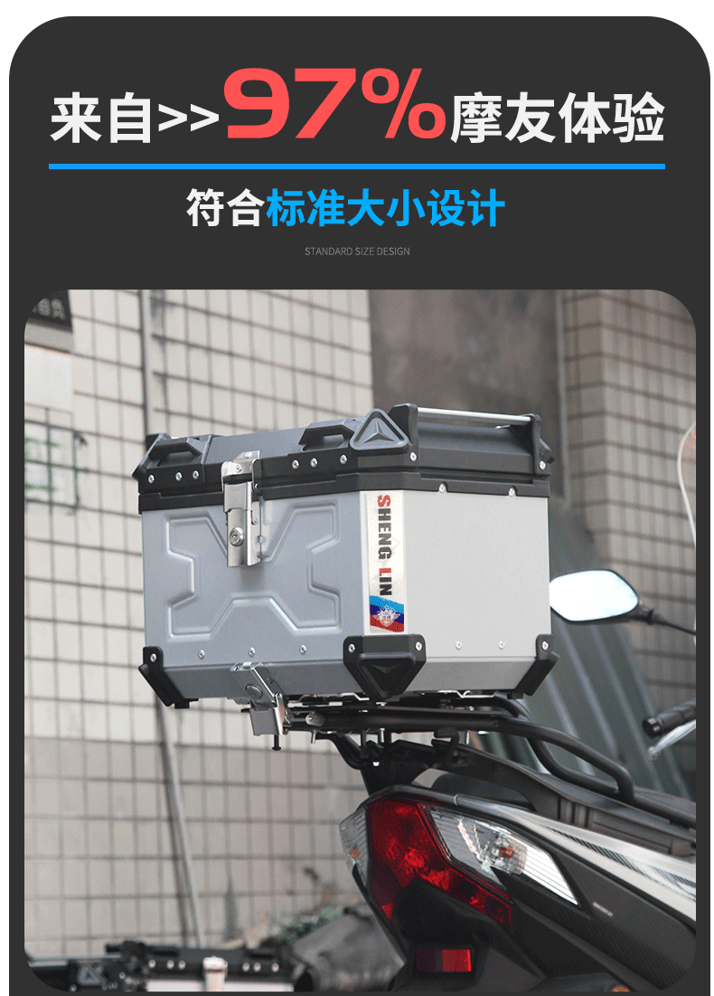 摩托车铝合金尾箱踏板车uy小牛ns后备箱gw通用裂行姜戈后尾箱尾箱黑色