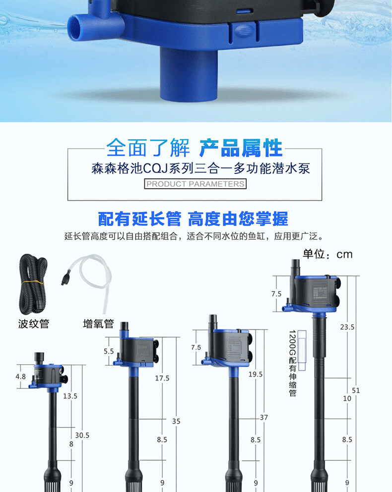 鱼缸三合一潜水泵过滤泵静音带增氧水族箱鱼缸过滤器抽水泵 12w水泵