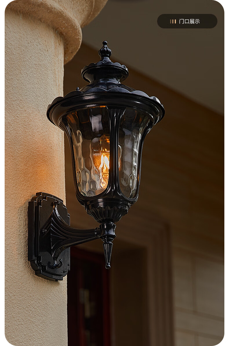 尊彩欧式户外防水壁灯亮别墅大门口外墙壁灯室外庭院灯阳台露台壁灯7