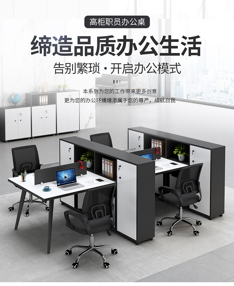 美轩戈办公家具办公桌椅组合简约现代职员财务桌2/4/6人位办公家具员工电脑桌子 单人位(含柜，不含椅)
