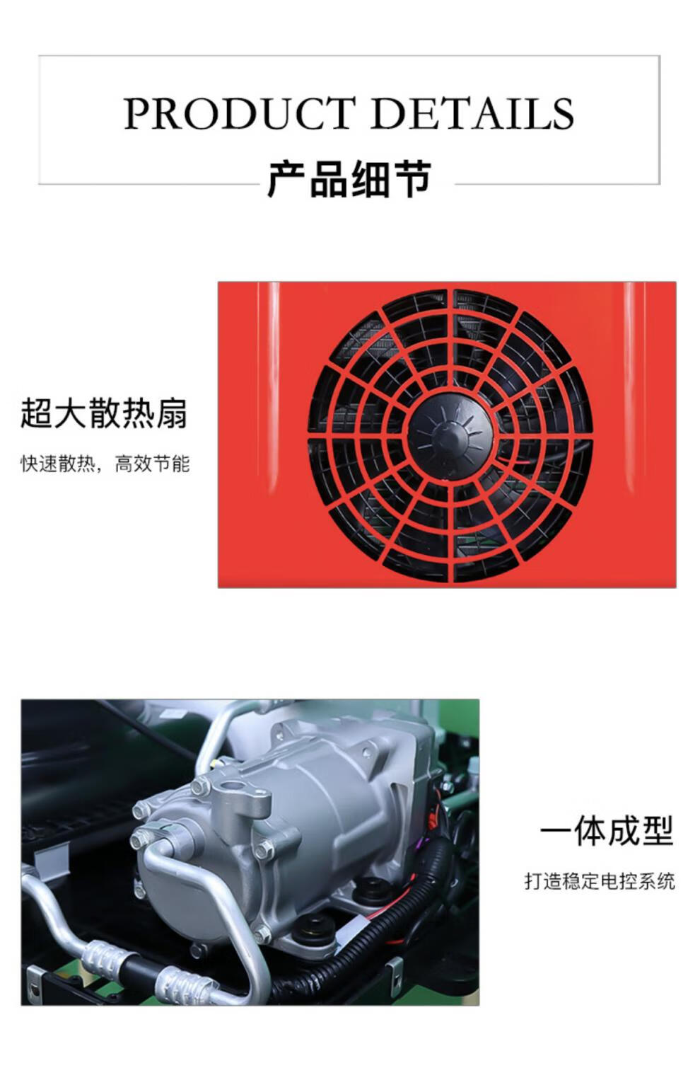 適用駐車空調一體機大貨車天窗頂置24v車載空調變頻製冷空調透明