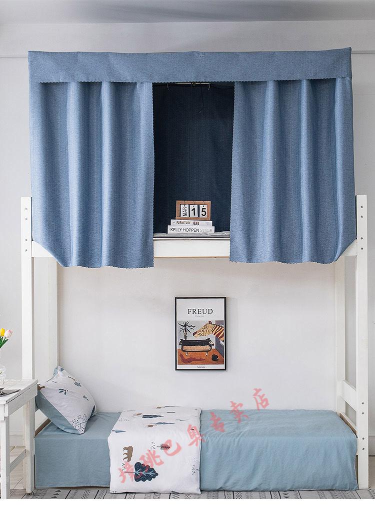遮光帘学生学校宿舍寝室上铺上下铺女男上下床隔帘帘子 境珧 蓝灰色床