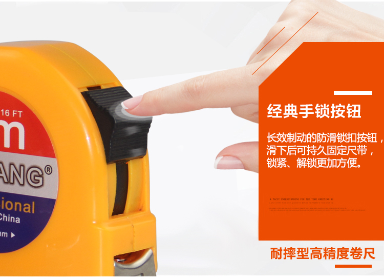 卷尺3米5米75米10米m钢卷尺子高精度耐摔耐磨木工盒尺hujiang5米19