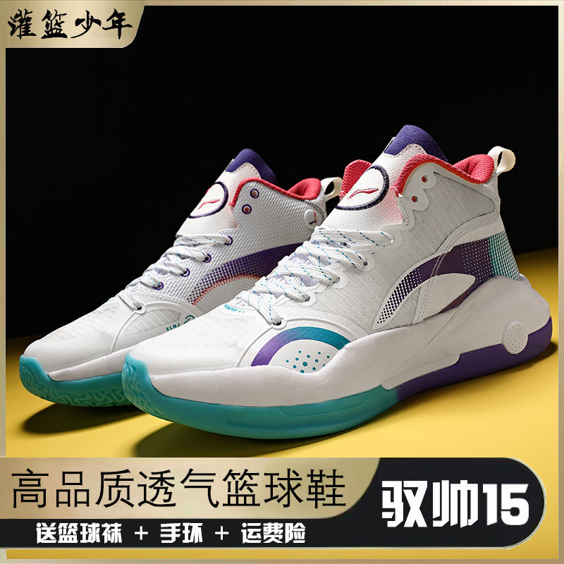 驭帅15/清华大学 41 球袜 手环【图片 价格 品牌