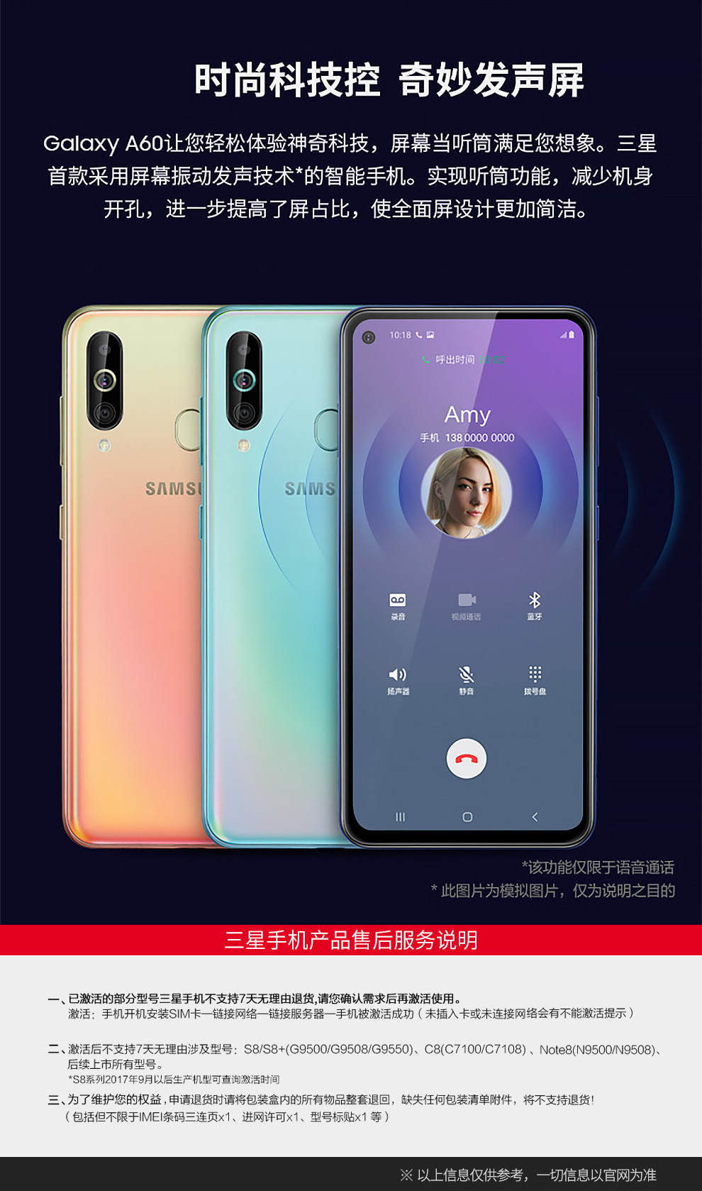 三星galaxy a60(sm-a6060) 双卡双待全网通4g手机 丹宁黑 #7