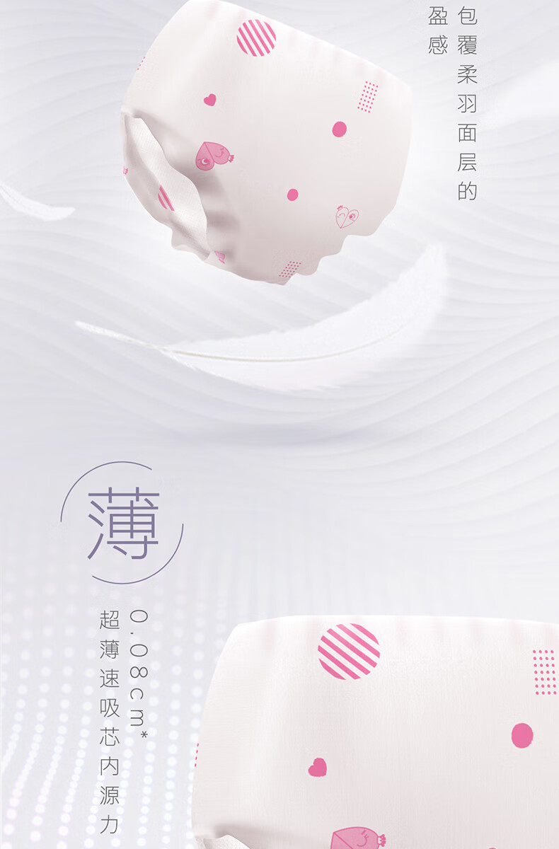 高洁丝夜安裤姨妈安全裤型卫生巾安心裤拉拉裤安睡裤女经期用防漏