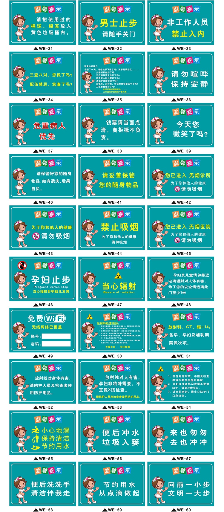 一人一诊一室一进一出避免交叉感染医院疫情防控温馨提示牌警示牌一人