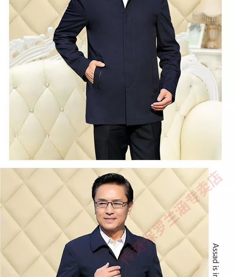 干部行政夹克男秋冬厅局风服领导外套公工务员茄克书记同款中老年翻领