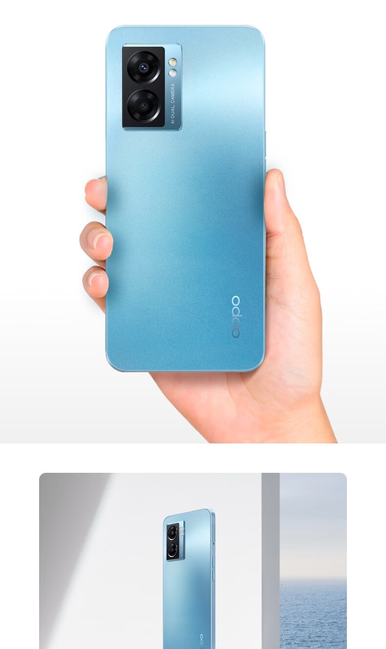 oppoa57双模5g天玑8105000mah大电池200的超深蓝海8128