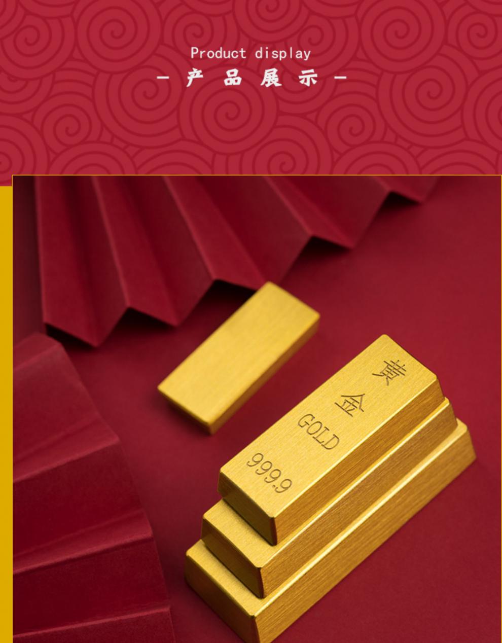 炫方黄铜仿真金条gold条假金砖样品超大道具镇尺镇纸纸镇礼盒摆件