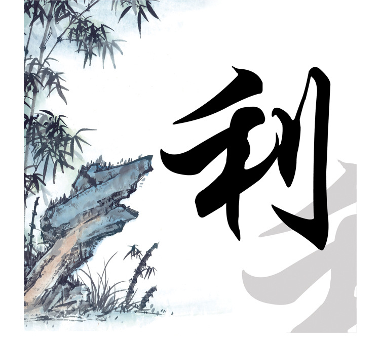 家装软饰 装饰字画 施仕(shishi) 舟雨优品基督教会主内以马内利客厅