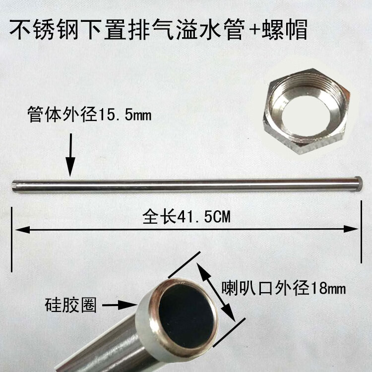 太陽能配件不鏽鋼桶塞堵頭塞子悶頭透氣帽20 47 58mm密封圈排氣管 47