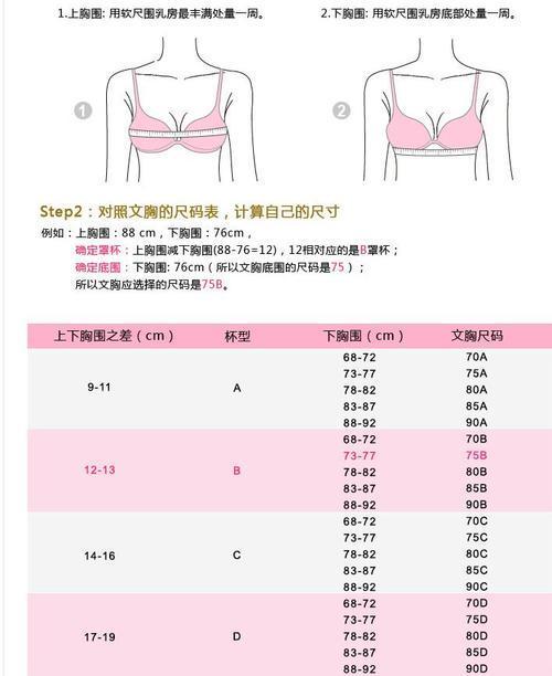 无肩带内衣性感前扣无肩带一字肩微调型无钢圈聚拢内衣女上托调整型