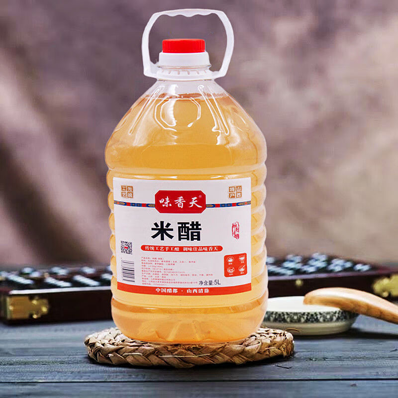 山西米醋郑宗粮食酿造家用食醋泡菜凉拌腌菜腌蒜5斤10斤 山西米醋9度