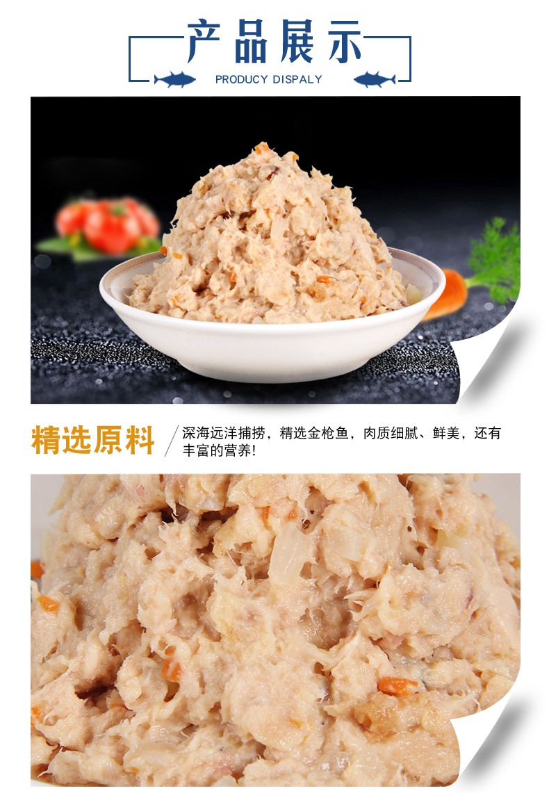 【新冠检测齐全】渔人百味 金枪鱼罐头175g 油浸即食海鲜水产水浸吞拿