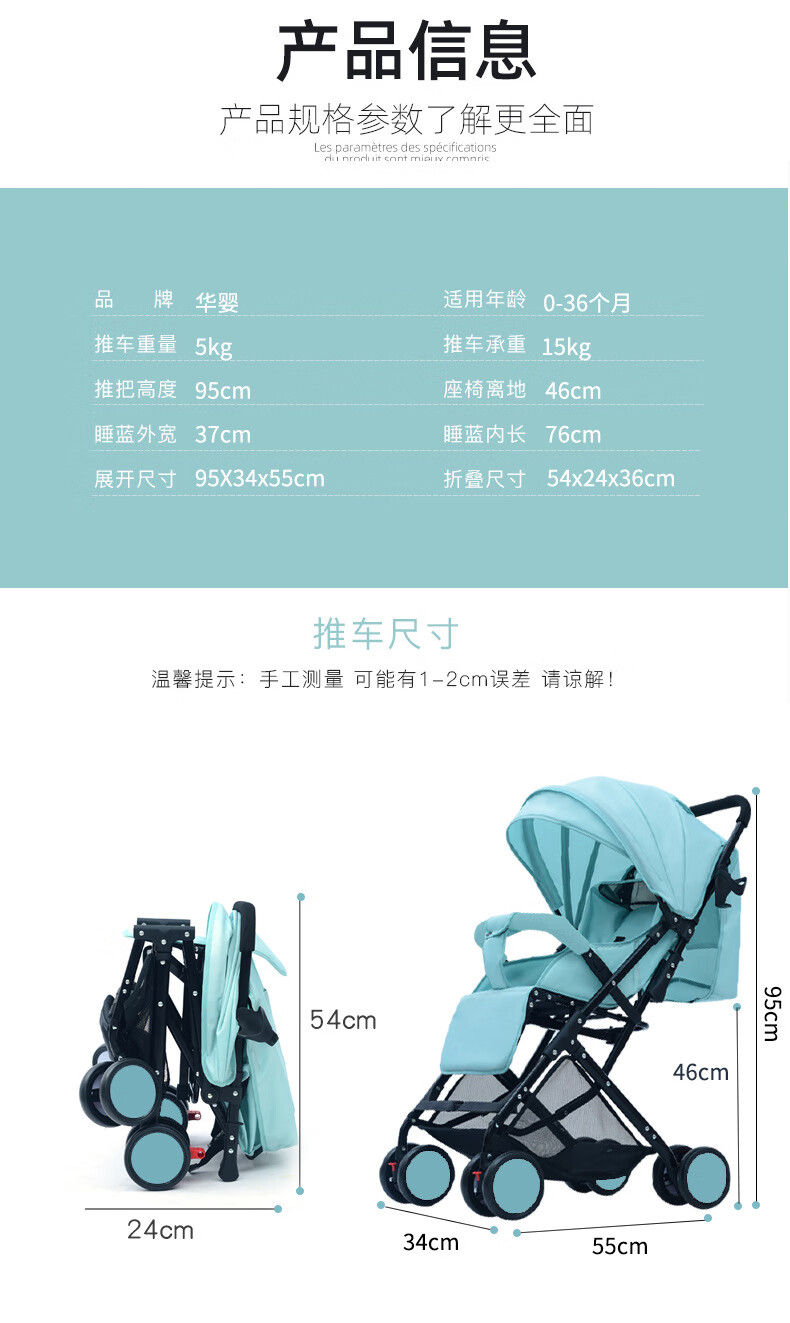 华婴huaying高品质婴儿车可坐可躺可折叠轻便儿童推车宝宝外出手遛娃