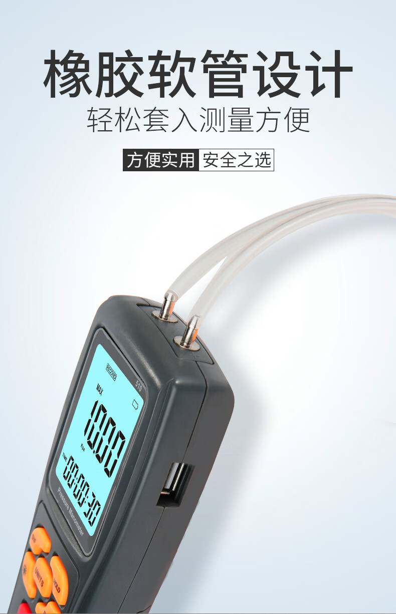 卡利帕数字压力表手持差压计高精度微压表气压液压负压检测仪 gm520