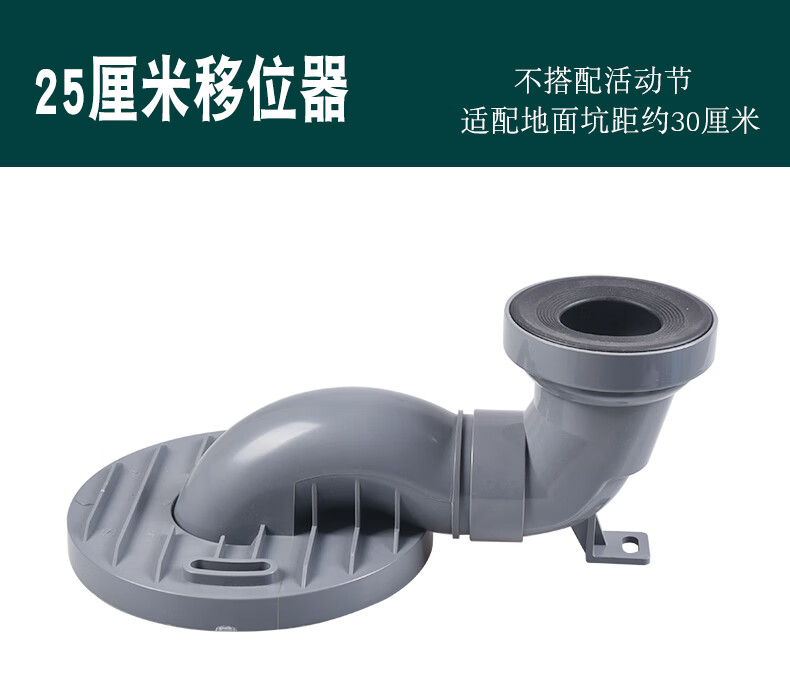 马桶移位器不挖地平移堵免挖坑活动型适配科勒坐便器排污坑管 常规款