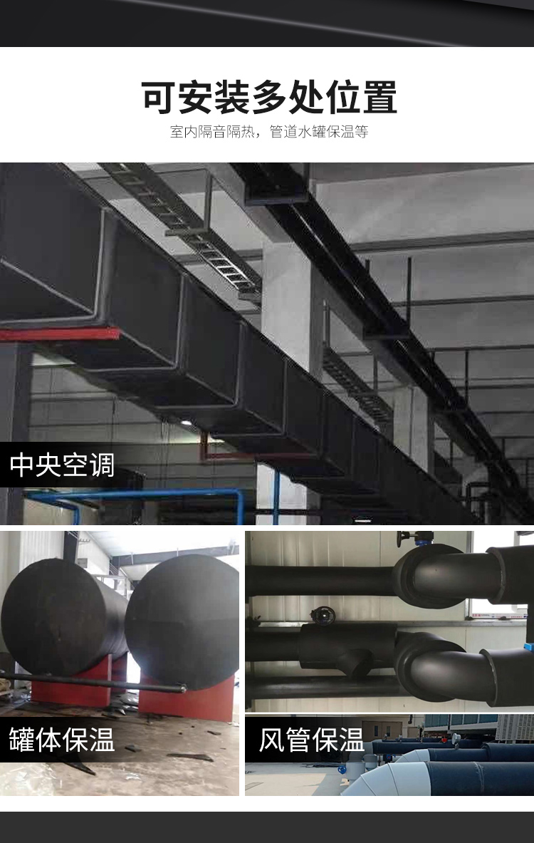 采缇橡塑板保温棉隔热棉管道隔音棉空调保温自粘华美高密度橡塑海棉
