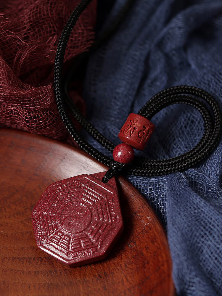 蕴然朱砂太极八卦吊坠紫金砂男女款本命年阴阳太极项链五行九宫随身