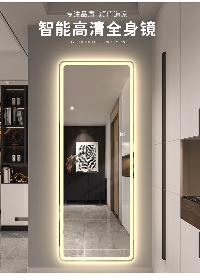 全身镜落地ins落地镜白色led五福星led带灯无框智能穿衣镜子壁挂试衣