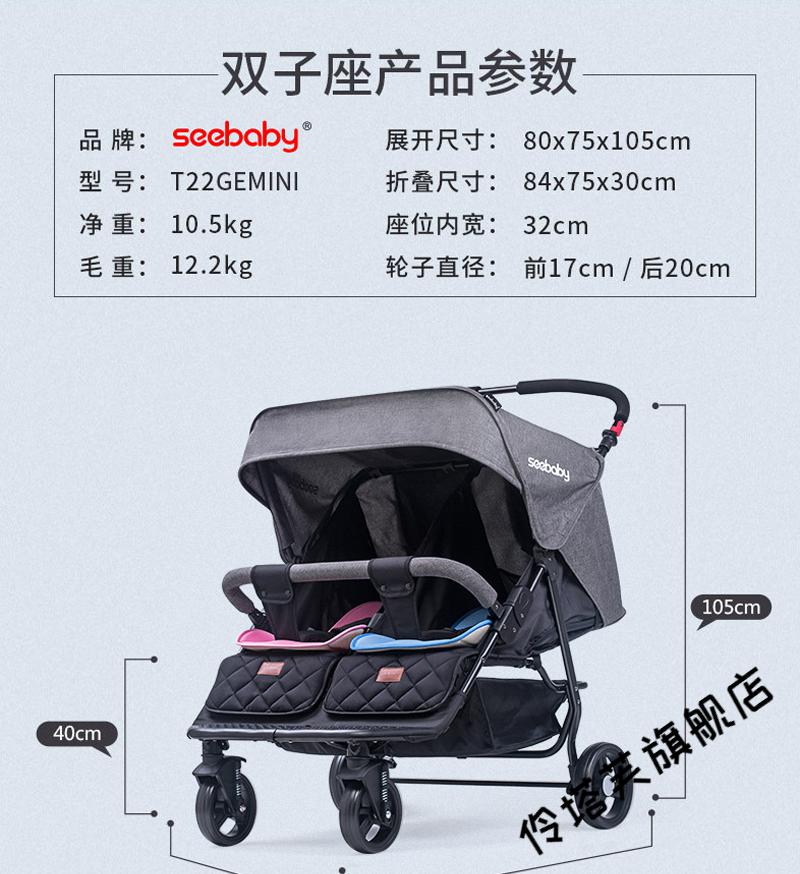 新款康贝combi双胞胎溜娃神器圣得贝t22婴儿推车双向轻便折叠二胎婴儿