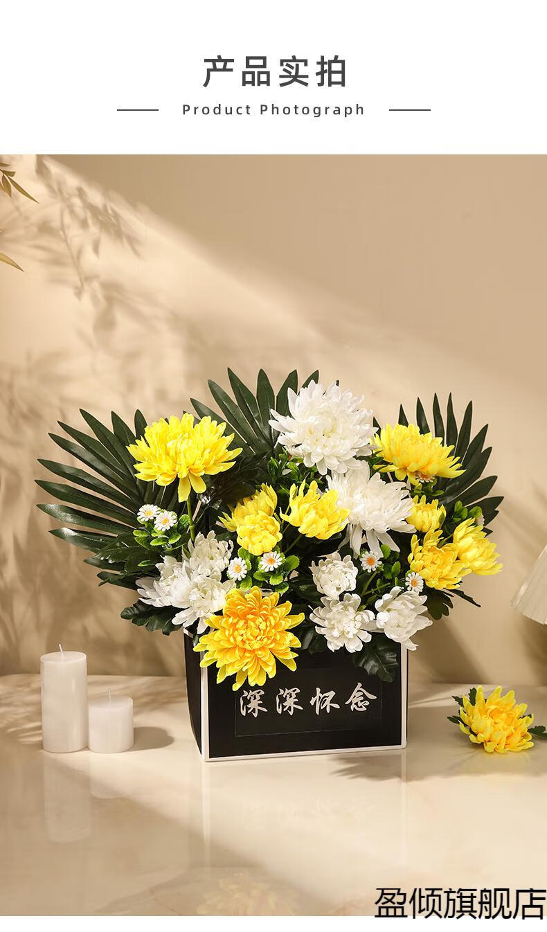 扫墓假花清明节扫墓碑假花塑料绢花上坟墓地拜祭祀用品仿真菊花插花篮