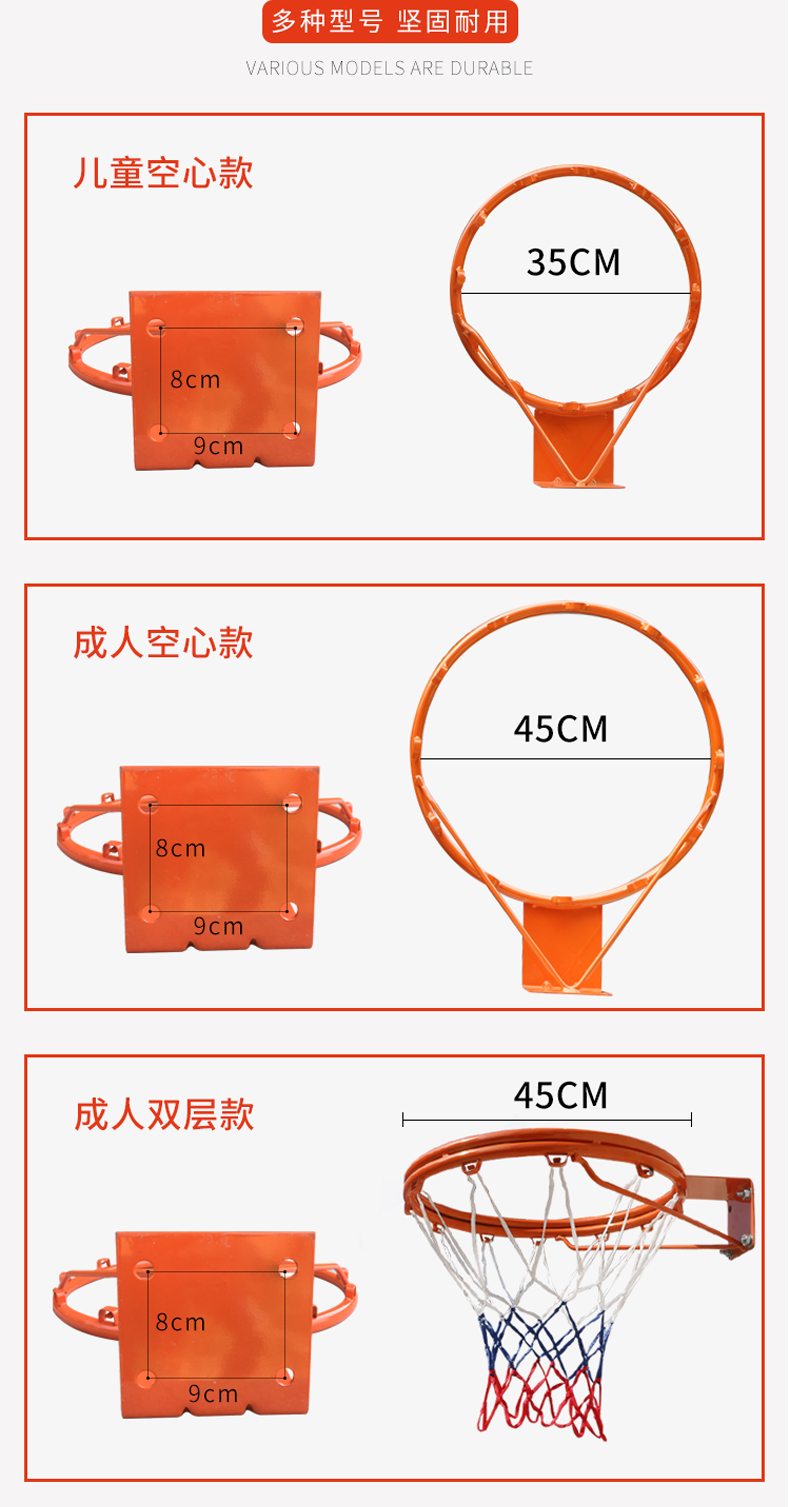 离歌户外篮球架标准篮球框挂式室外儿童室内篮球圈可扣篮家用篮筐t1