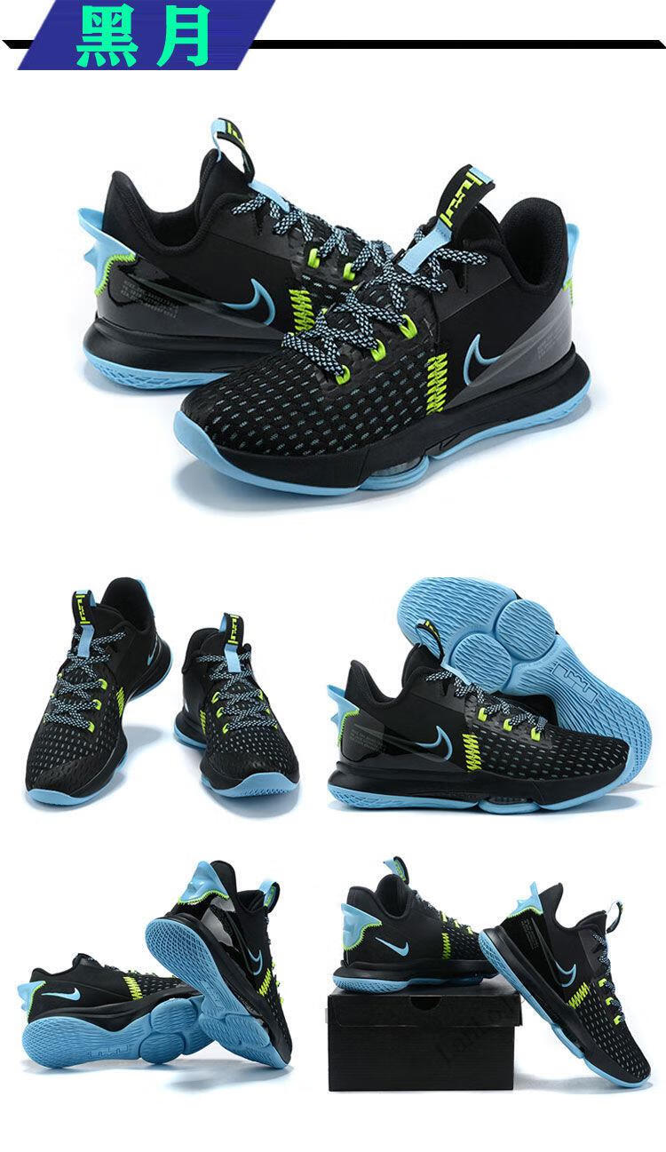 耐尅联名lebronwitness5lbj见证5气垫实战减震低帮夏季男篮球鞋黑月