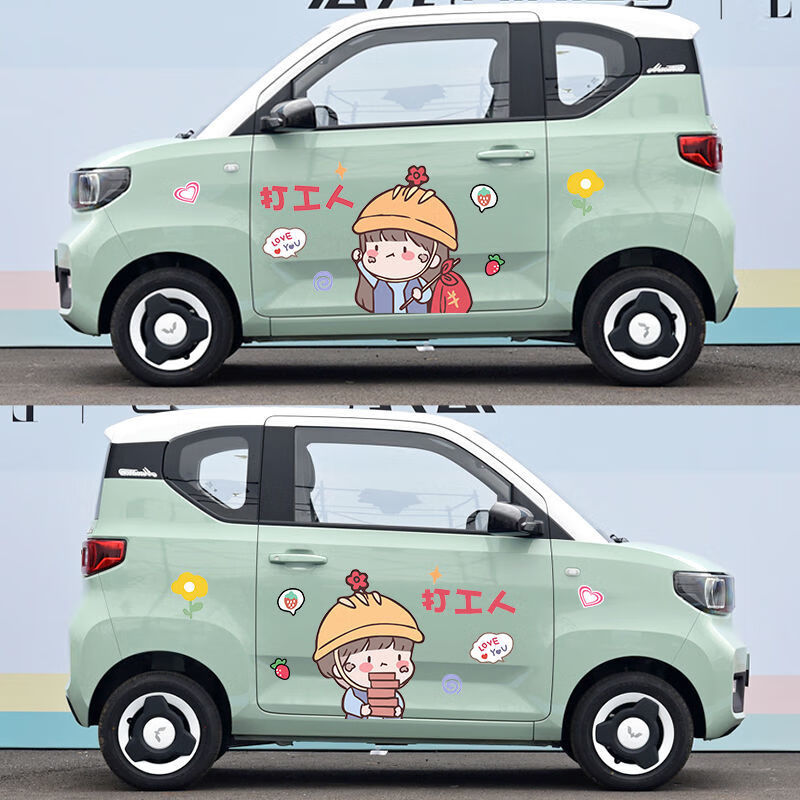 五菱宏光迷你车贴mini马卡龙汽车贴纸可爱卡通小蚂蚁宝骏欧拉奔奔 车