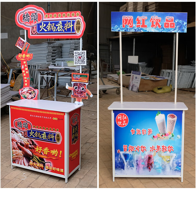 促销台展示架冰粉摆摊小吃车架子广告牌便携折叠超市地推试吃桌子