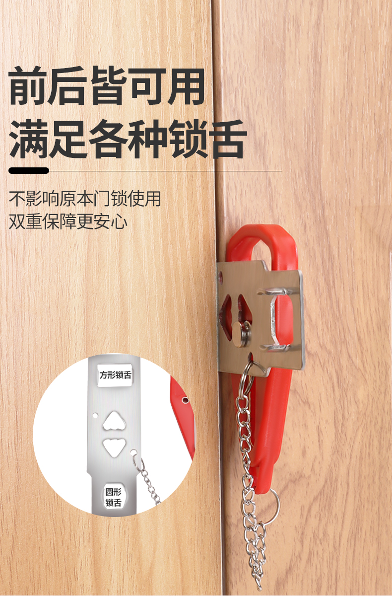 防盗门阻门挡阻门器顶门独居家用女生安全门档酒店防狼卡门抵f4 黑色