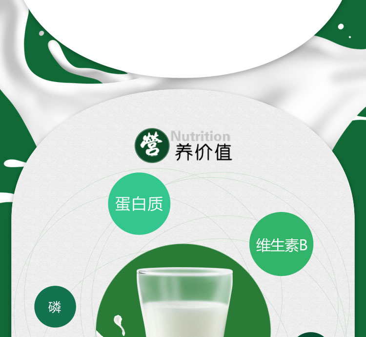 纯牛奶新疆特产全脂袋装利乐枕200ml*20整箱早餐奶全脂牛奶 20包