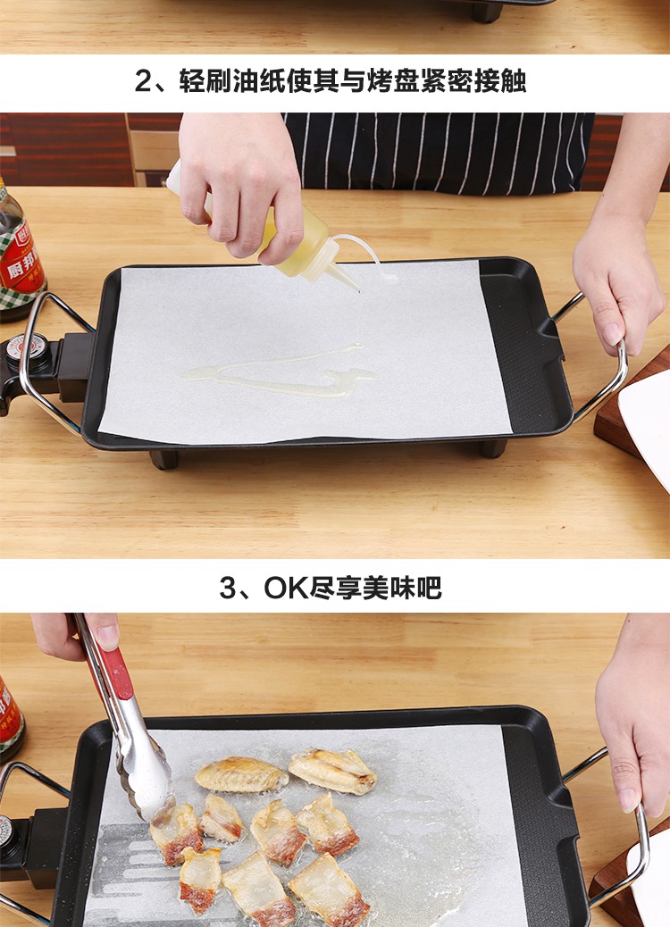 烤肉吸油纸烧烤纸50500张长方形家用吸油烤箱烘焙垫盘硅油纸不粘42克