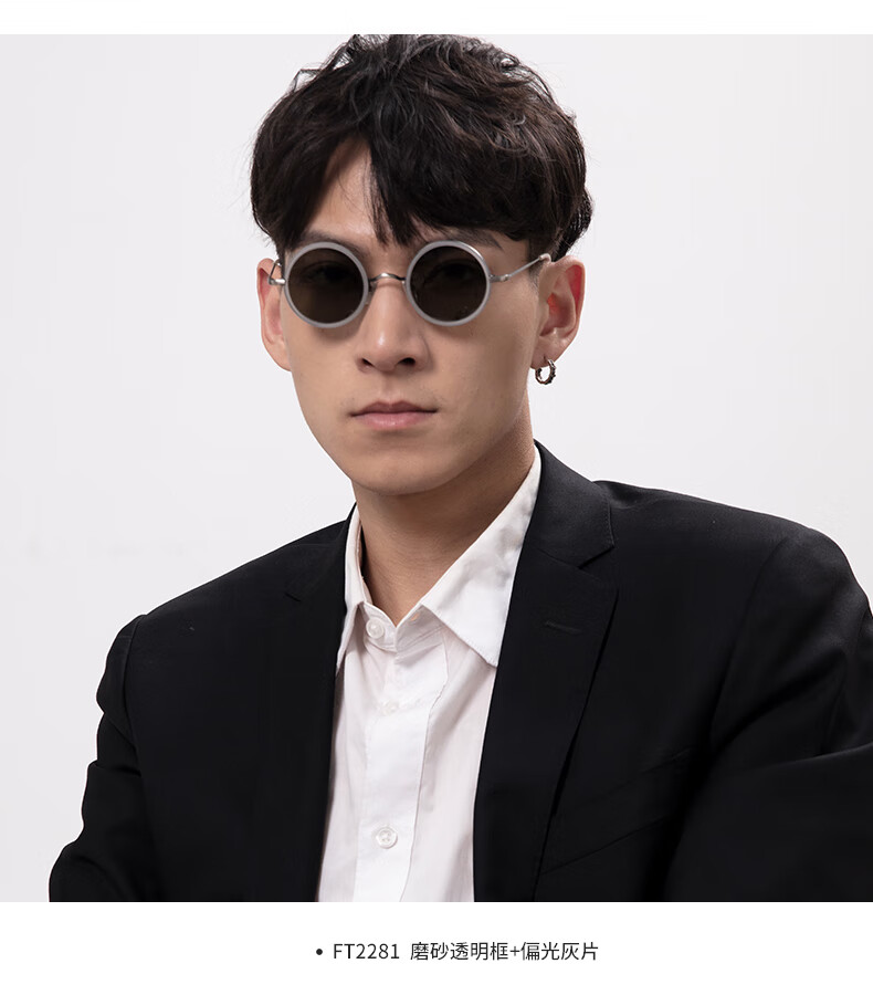 藤井太郎日系圆框复古偏光太阳镜个性男潮墨镜女配开车驾驶镜亮黑框