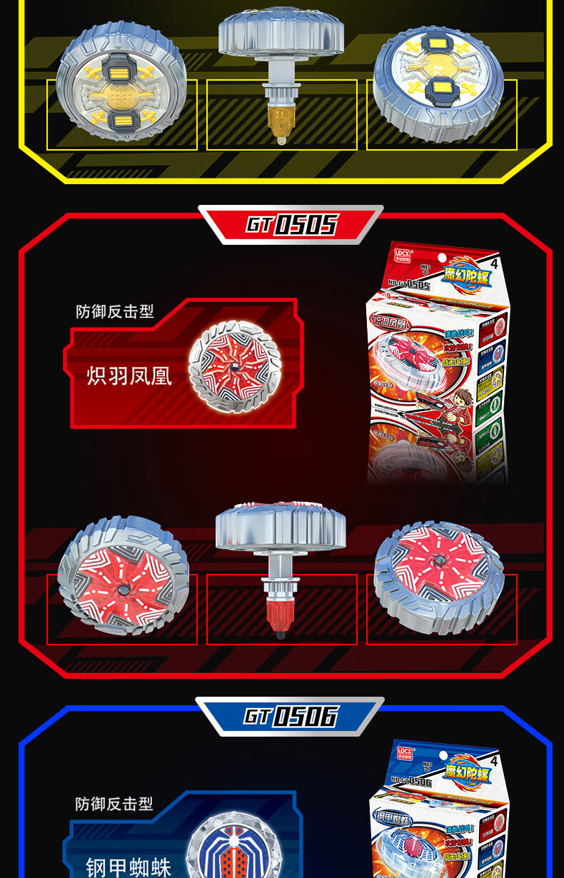 新品陀螺玩具旋风陀螺魔幻 陀螺4代双发聚能引擎陀螺枪型儿童玩具全套