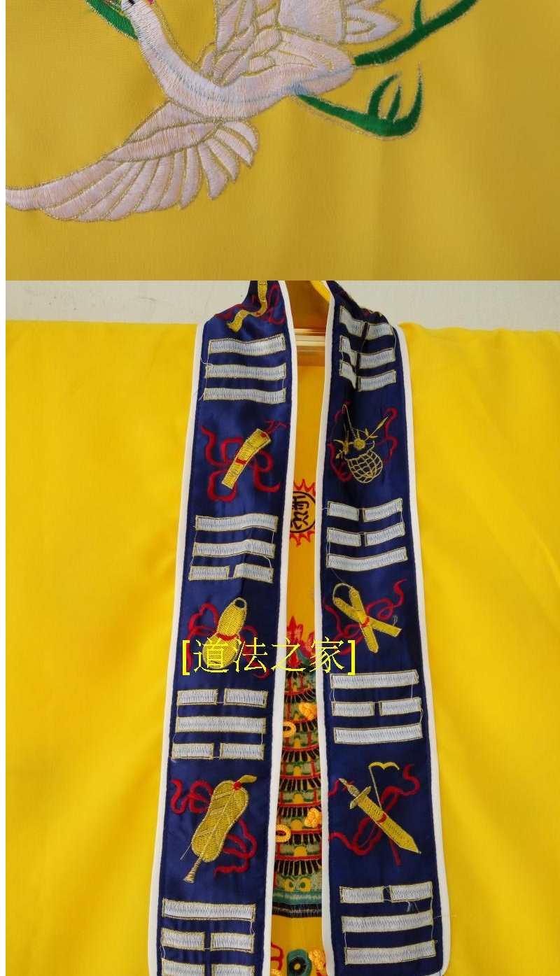 道教用品法器道士法衣宵台衣道士服道袍道服高功衣霄台衣双塔衣紫色