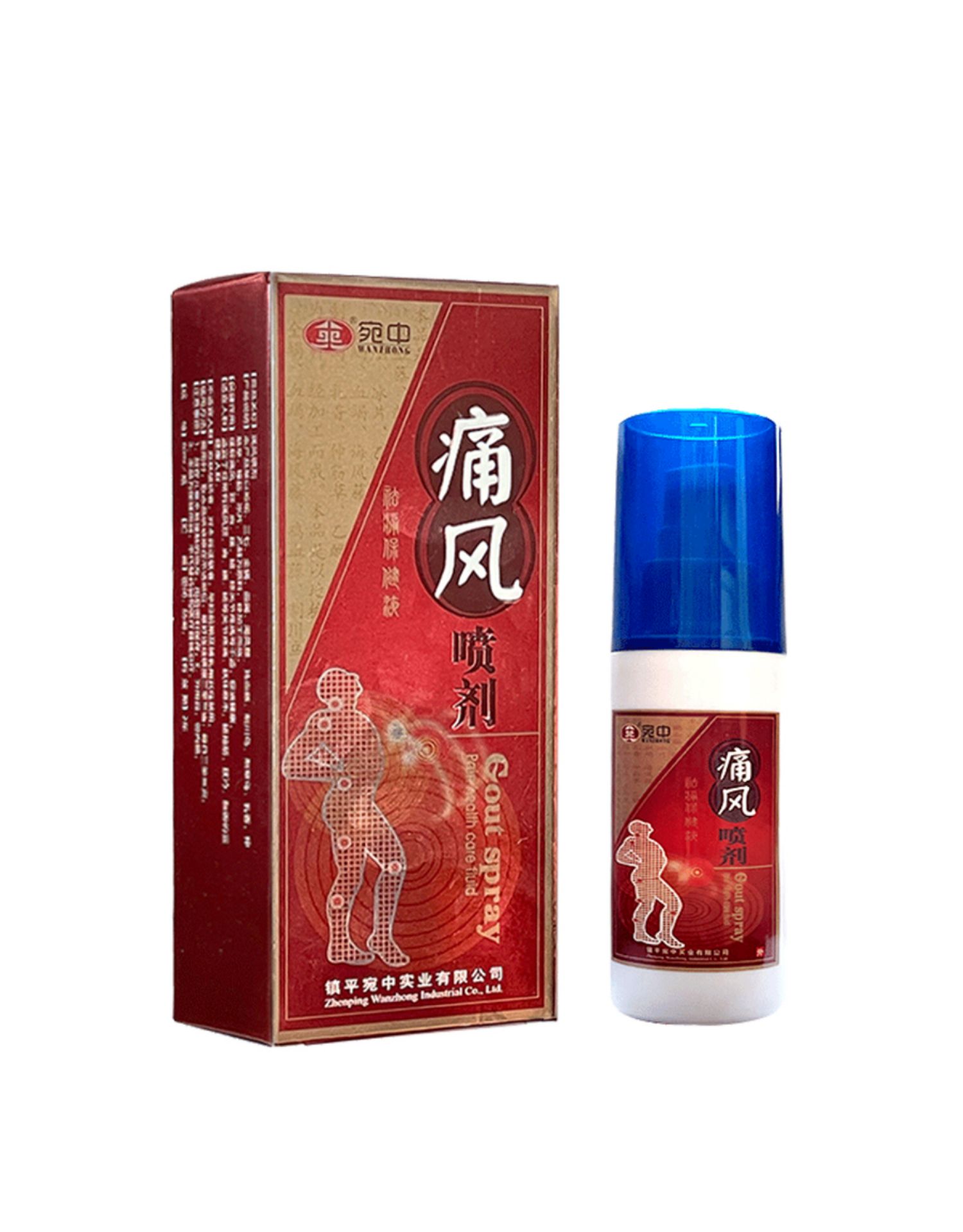 新版痛风药降尿酸治疗关节消胀肿止痛专用喷剂痛风灵喷雾粉红色