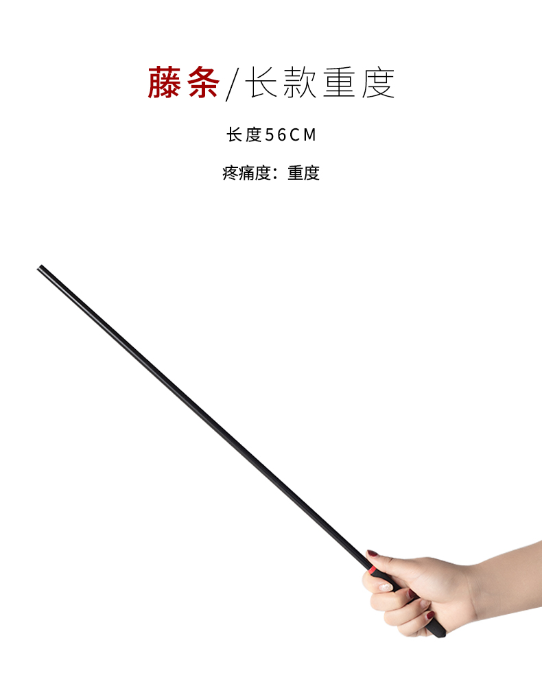 打屁屁戒尺 sp工具皮鞭sm鞭子女生打屁屁戒尺藤条spank情趣惩罚皮手