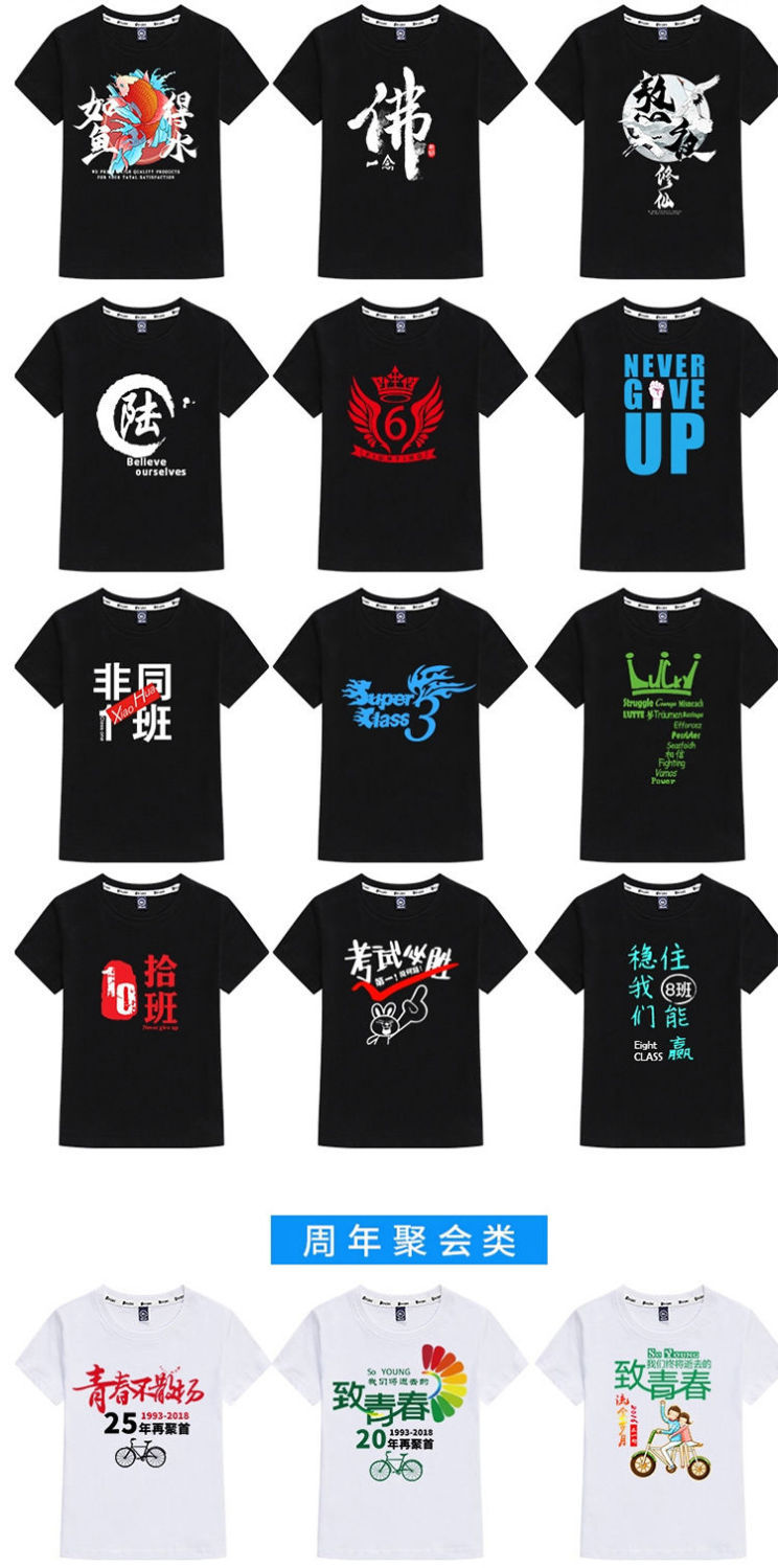 啄木鸟品牌高档男装定制短袖广告衫印字t恤工作服同学聚会班服团建