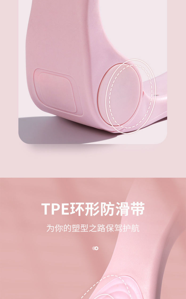 小米(mi)生态通用盆底肌训练器【抖音同款】盘底肌训练夹神器修复致