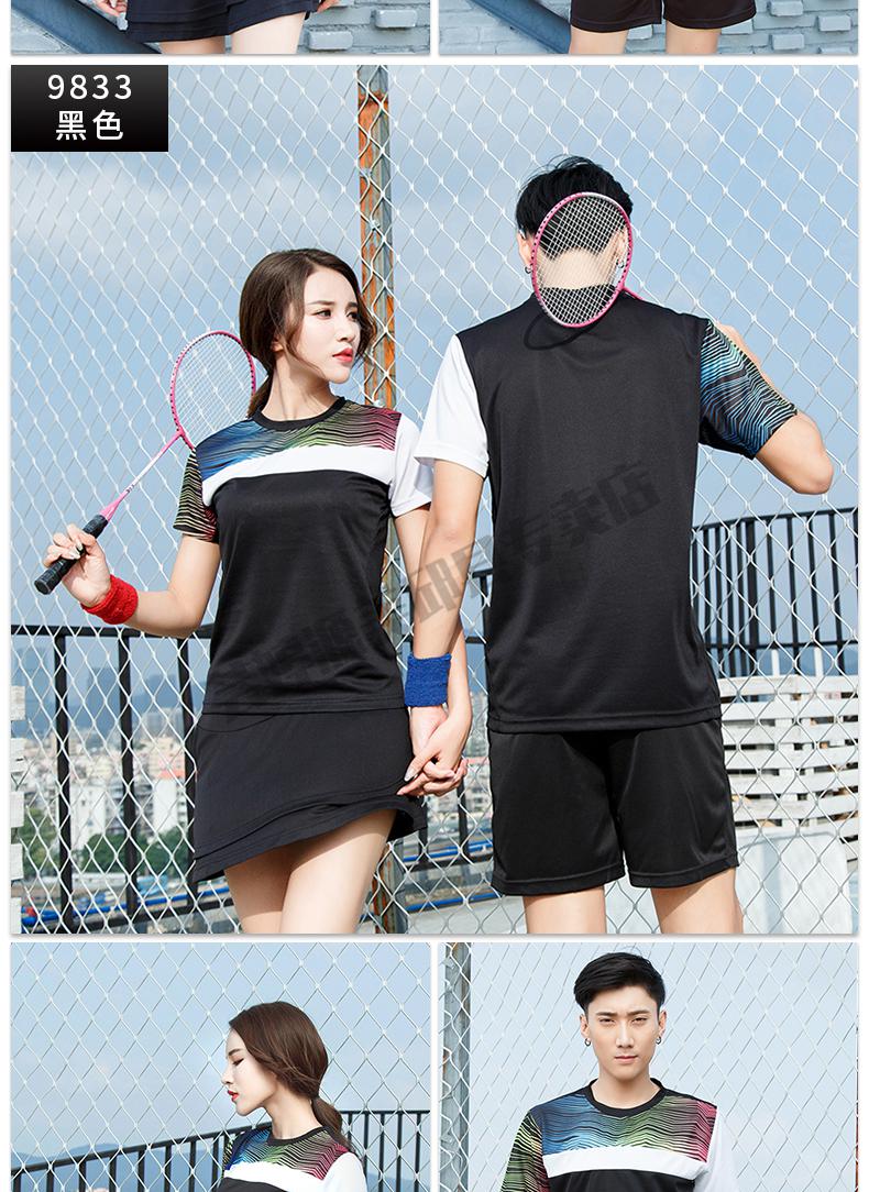 网球服女网球服羽毛球服套装男女款乒乓球网球服情侣夏季透气速干比赛