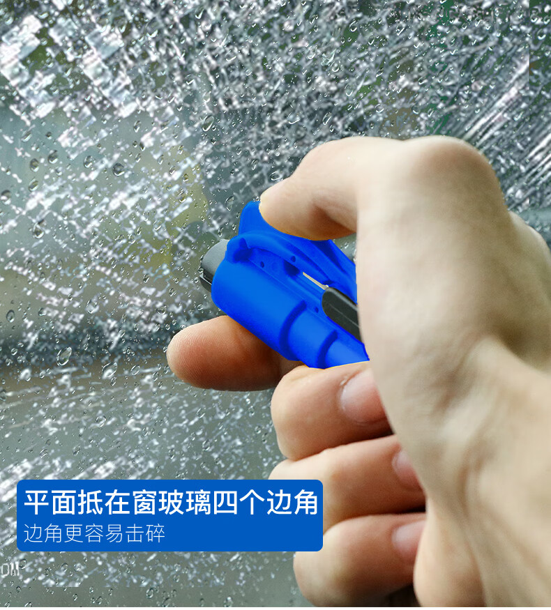 按压撞针式破窗锤 车辆救生锤汽车破窗器随身携带车窗破碎锤一秒破窗