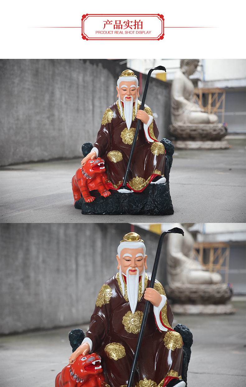 元承皇 供奉寺庙山神爷神像 大型山王菩萨 骑虎山神土地树脂玻璃钢